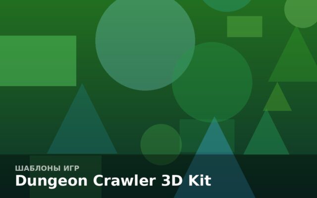 Dungeon Crawler 3D Kit