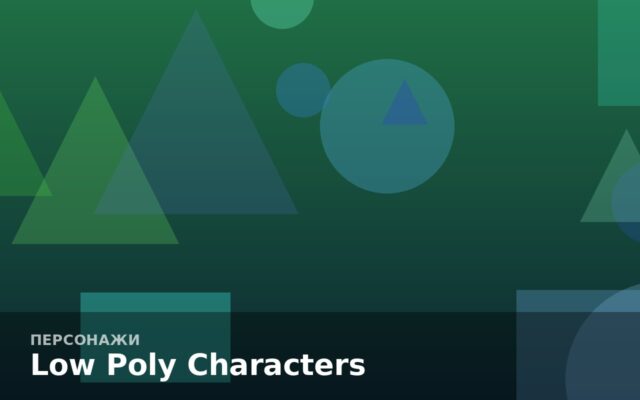 Low Poly Characters