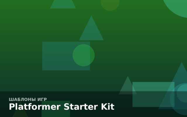 Platformer Starter Kit